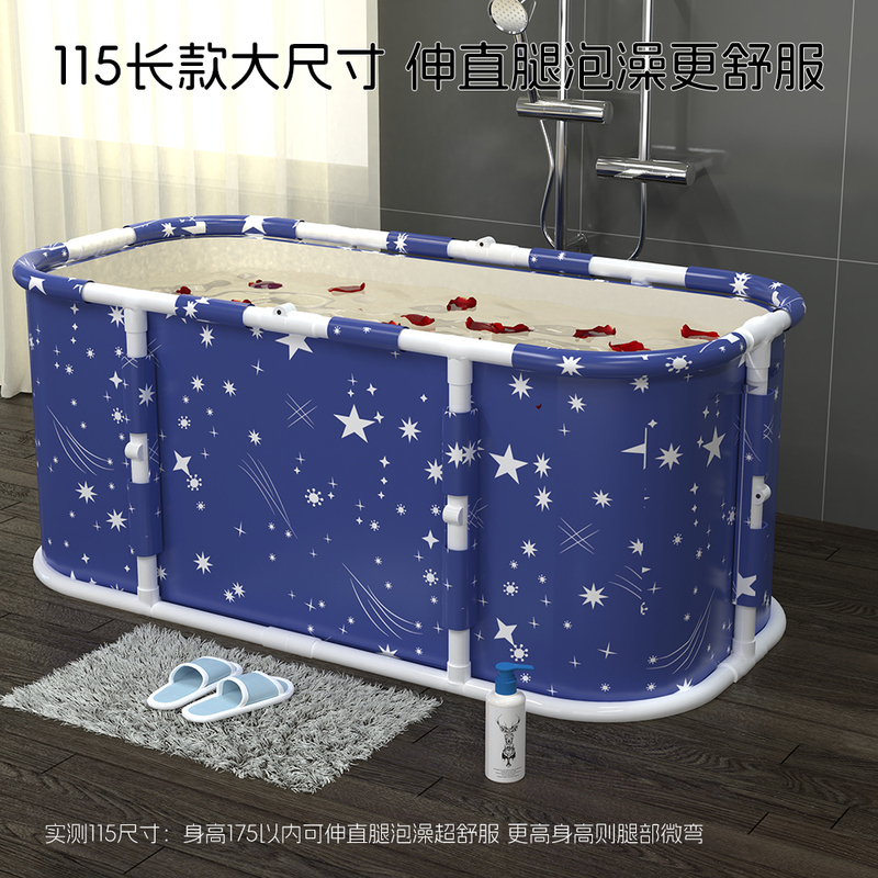 Folding Bathtub for Adults, Home Use, Full-Body Thickened Bath Tub, Suitable for Children and Adults