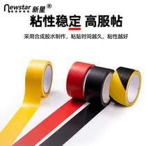 Warning tape PVC yellow black red and white reflective zebra crossing attention to safety fire warning landmark stickers beautiful seams