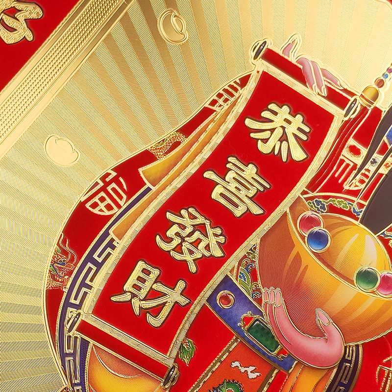 2025蛇年金箔文财神爷挂件怎么选？客厅墙壁装饰与店铺招财妙招