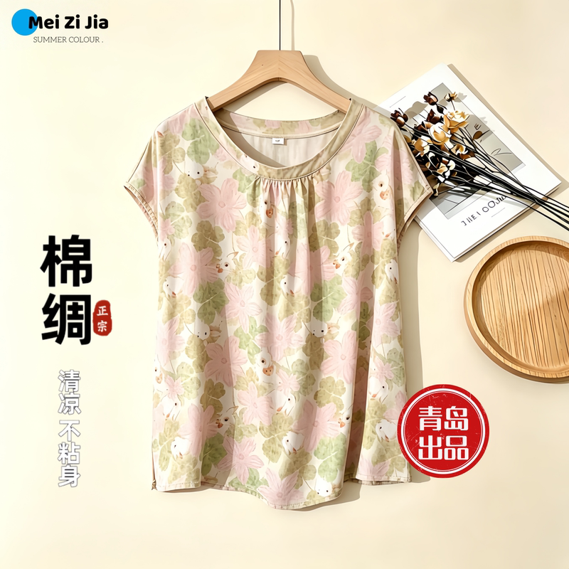 14 Colors ~ Cotton Silk Single-Piece Top for Women, Loose Short-Sleeved, Plus Size, Mom's Wear, Summer Thin Style, Outerwear, Rayon Shirt 14 Colors ~ Cotton Silk Single-Piece Top for Women, Loose Short-Sleeved, Plus Size, Mom's Wear, Summer Thin Style, Outerwear, Rayon Shirt