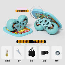 Bufanzhe painted maple shock-absorbing drift board professional adult and childrens skateboard cruiser transportation split bag