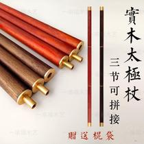 Stick fighting martial arts Tai Chi folding red wood stick health and self-defense solid wood stick Tai Chi stick three-section stick Qigong chicken wing wood