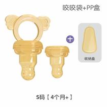 Le Baby God Bites Fruits and Vegetables Fruits Baby Bite Bags Food Utensils Play and Supplementary Eating Pacifiers Food and Juice