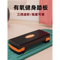Aerobic fitness pedal steps gym-specific ankle strength training home childrens rhythmic jumping and jumping steps