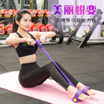 Multifunctional tension rope pedals elastic rope leg tensioners sit-ups and abdominal fitness equipment factory