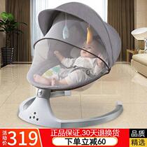 Youlebo baby rocking chair electric rocking chair newborn gift to coax baby to sleep artifact rocking bed with music treasure