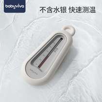 babyviva water thermometer baby bath water temperature meter newborn child baby bath household thermometer