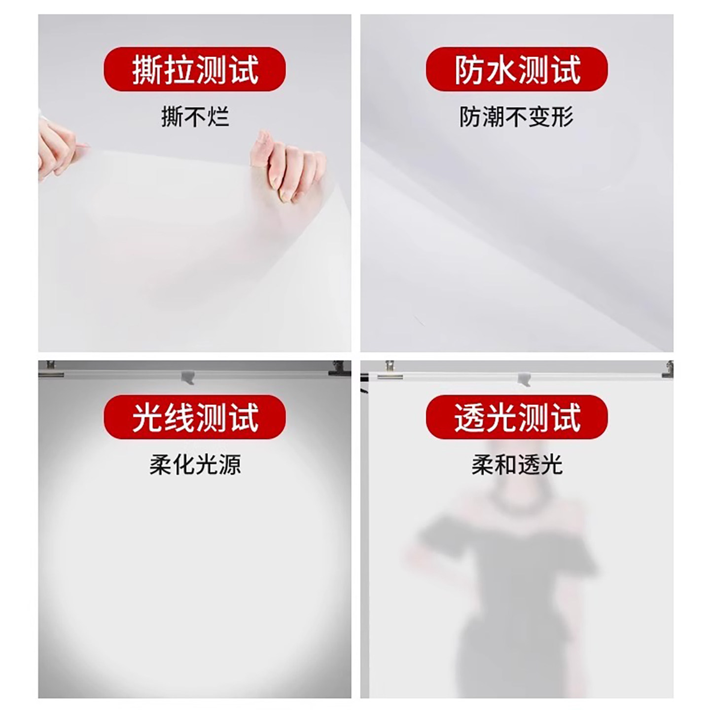 加厚柔光纸、硫酸纸和牛油纸哪种更适合摄影补光灯布光？_补光灯_淘宝数码网