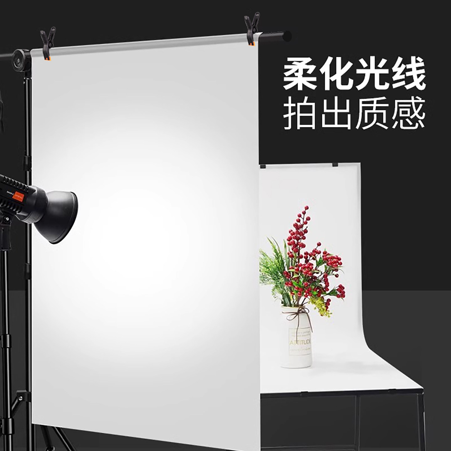 加厚柔光纸、硫酸纸和牛油纸哪种更适合摄影补光灯布光？_补光灯_淘宝数码网
