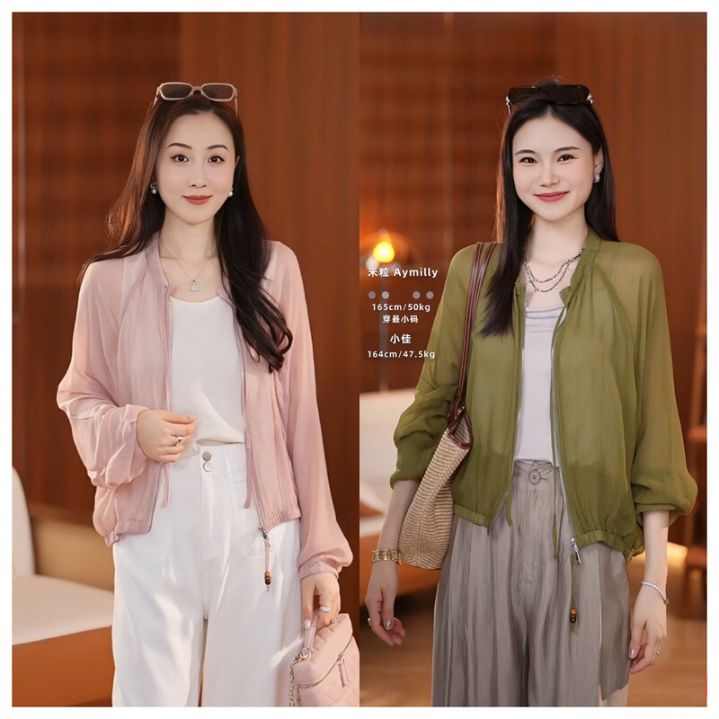 Lesamis·「Shu Xia Diary」Cold Air Series Cupro Silk Ultra-Thin Sun Protection Jacket B632002246 Lesamis·「Shu Xia Diary」Cold Air Series Cupro Silk Ultra-Thin Sun Protection Jacket B632002246