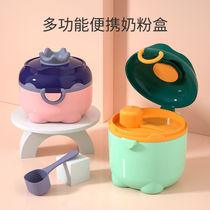(Delivery within 48 hours) Milk powder portable box for outings independent compact packaging box convenient storage box for rice noodle storage