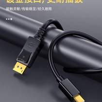 Adapter transmission line core computer graphics card manufacturer connects display master audio and video high-definition cable mini