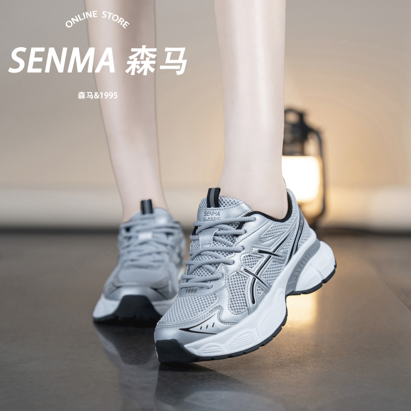 SENMA Dad Shoes, Thin and Breathable Women's Shoes, New Thick-Soled Shoes, Soft-Soled Casual Sneakers SENMA Dad Shoes, Thin and Breathable Women's Shoes, New Thick-Soled Shoes, Soft-Soled Casual Sneakers