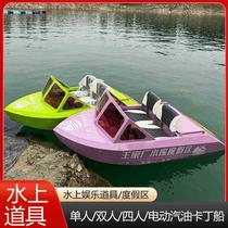 Electric kart surfing high-speed drifting pleasure boat jet paddling pleasure boat aluminum alloy jet ski