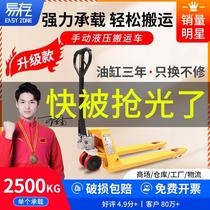 Weiku hydraulic forklift manual lift truck forklift manual hydraulic truck truck pallet handling trailer