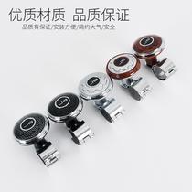 Car power ball steering with metal bearing truck handle steering wheel auxiliary booster universal
