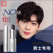 t Vaseline color-changing lip balm does not fade mens special moisturizing and hydrating anti-dry cracking tube for women