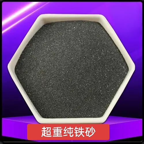 Weighting Filler, Weighted Iron Sand, Iron Sandbags, Crane Counterweight, Weight-Adding Sandbags, Base for Iron Sand, Specialized for Iron Sand Weighting Filler, Weighted Iron Sand, Iron Sandbags, Crane Counterweight, Weight-Adding Sandbags, Base for Iron Sand, Specialized for Iron Sand