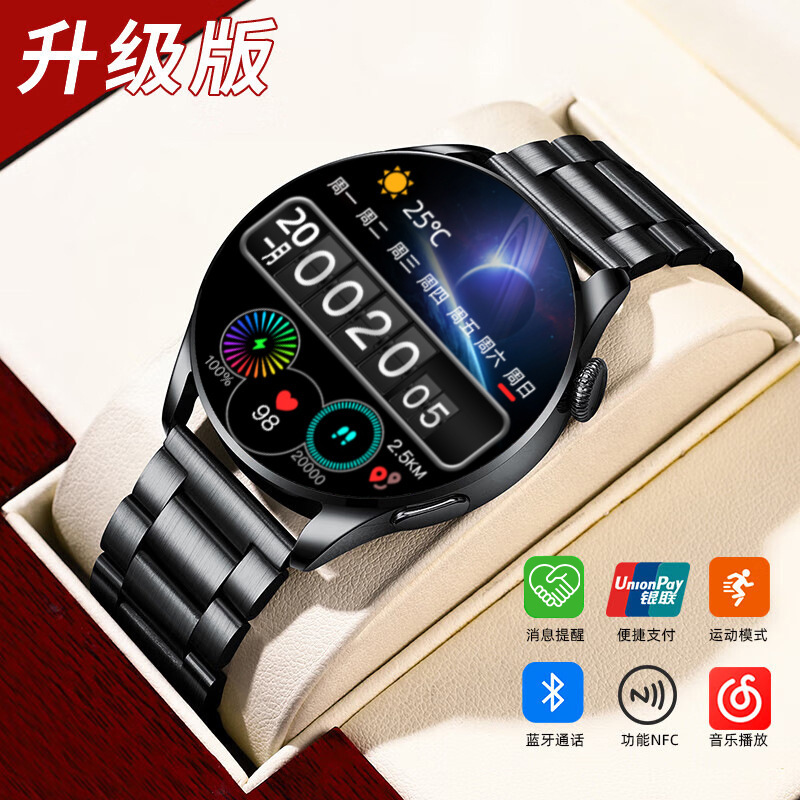 Honor Gs5 Smart Watch for Men, Business Multifunctional Nfc Payment, Heart Rate Health, Sports and Step Counting Bracelet