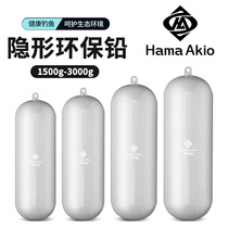 New hidden environmentally friendly lead sea fishing lead pendant cylindrical belt ring discharge anti-bottom hanging deep sea oil boat fishing weight pendant