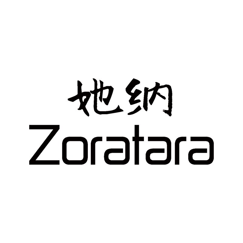 她纳 家居收纳企业店的LOGO