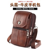 New style cowhide waist bag with belt cover multifunctional genuine leather bag outdoor construction site waist bag