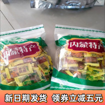 (Instant discount for new customers) Game Seabuckthorn Fruit Cake Seabuckthorn Puree Seabuckthorn Paste Seabuckthorn Juice Inner Mongolia 500g Bulk