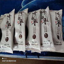 (Grab) Fenduxiang 5kg New Wuchang Black Rice Northeast Farm Black Purple Blood Glutinous Rice Fragrant Rice Dessert Five
