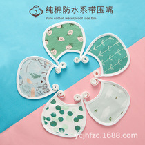 Newborn saliva towel male and female baby bib pocket childrens waterproof spit pad small baby pure cotton summer thin style