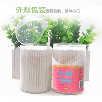 Baby cotton swabs for babies thin-shaft cotton swabs for newborns childrens ear and nose double-ended cotton swabs