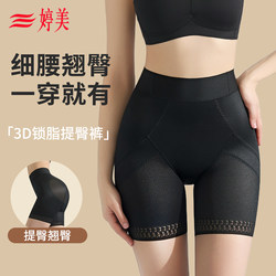 Tingmei Locking Fat Fating Bether Pants 여성을위한 배꼽 바지는 작은 배꼽 당기는 배를 잡아 당기는 여성을위한 강한 배꼽 바지 여름 얇은 스타일 스테인리스 모양