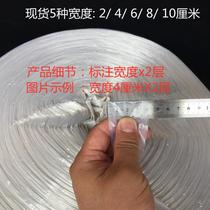 Plastic rope binding rope transparent glass rope binding rope plastic packing rope packaging white rope tear rope