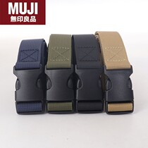 Japan imported unprinted MUJ2 5 wide buckle thin belt for women outdoor workwear students metal-free trouser belt sail