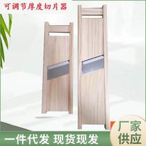 Artifact special cutting board multi-functional commercial wiper shredded slicer canteen potato shreds kitchen cutting vegetables