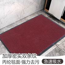 Red and gray double stripe door anti-slip mat kitchen floor mat outdoor mat PVC plastic entry dust removal anti-slip carpet