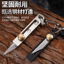 Mini utility knife small zinc alloy box opener paper cutter letter opener express delivery portable knife express delivery knife