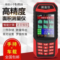 gps intelligent acre measuring instrument high precision handheld vehicle harvester land area measuring instrument fully automatic new model