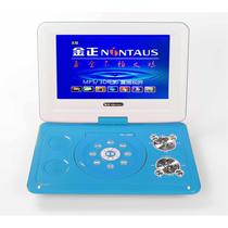Jinzheng 1500 Jinzheng mobile dvd player with small tv high definition screen player portable evd school