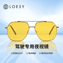 Night vision goggles for men and women day and night sunglasses sunny day photochromic sunglasses anti-UV