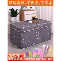 New type electric heater thickened electric stove cover fire table cover rectangular tablecloth fire cover tablecloth cover