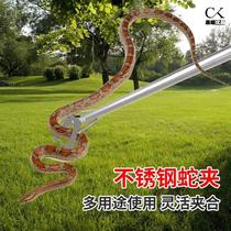 Snake hook pliers new thickened cobra grabbing stick anti-bite alloy telescopic clamp to catch fish eels and loaches in the sea
