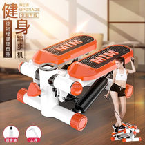 Pinnai stepper home stepper small silent unisex elliptical mountaineering stepper mini fitness device