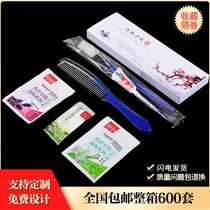 600 sets of hotel disposable hotel toiletries six-piece set toothbrush toothpaste and toothware six-in-one set