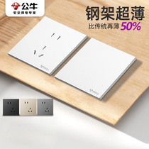 Top ten brand switch socket panel type 86 concealed steel frame wall five-hole socket household G57 matte white