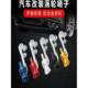 Automobile motorcycle accessories tail throat sound wave exhaust pipe modification turbocharged voice changer whistle sound whistle sound blowing street