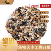 Beijing Doushi Wholesale Floor Heating Backfill Stone Filtration Water Treatment Filter Material Potted Stone Fish Tank Landscaping