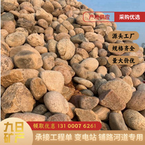 Guangxi Pebble River Pebble substation special river paving pebble filter material garden landscaping