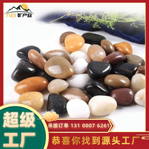 Guizhou cobblestone wholesale garden landscaping black and white Yuhua stone artificial river substation special river pebbles