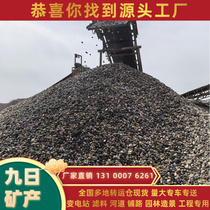 Guizhou Pebble River Pebble substation special river paving pebble filter material garden landscaping