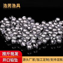 Round lead pendant raft fishing set manufacturer small round opening lead pendant micro lead pendant quick bite lead valve stem lead pendant